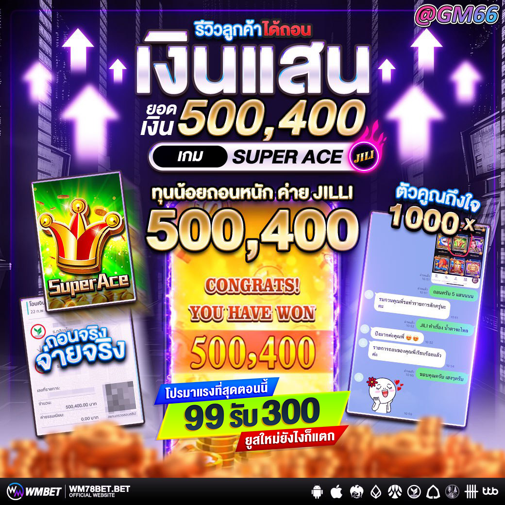 💥 สล็อตเว็บตรง ไม่ผ่านเอเย่นต์! เล่นง่าย จ่ายไว!
🌟 โปรโมชั่นจัดเต็ม! คุ้มทุกยอดฝาก!  
🎯 ยูสใหม่ปรับแตก 98% 
✨ ฝาก 99 รับ 300 
👉 คลิกเลย lin.ee/NMSQVq6

#ปั่นสล็อต  #สล็อตออนไลน์  #สล็อตเว็บตรง