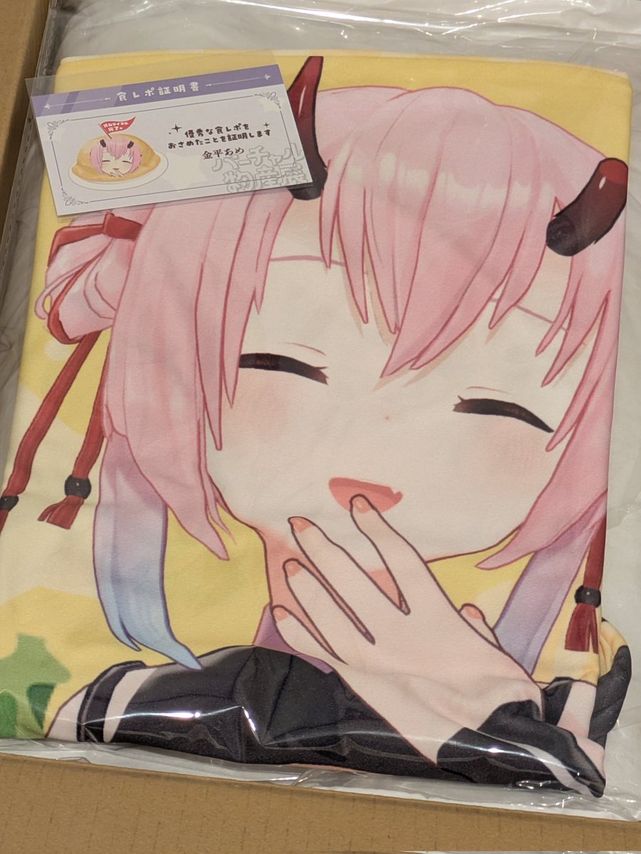 yellowunbalance's tweet image. ！！　#金平どんぶらこ