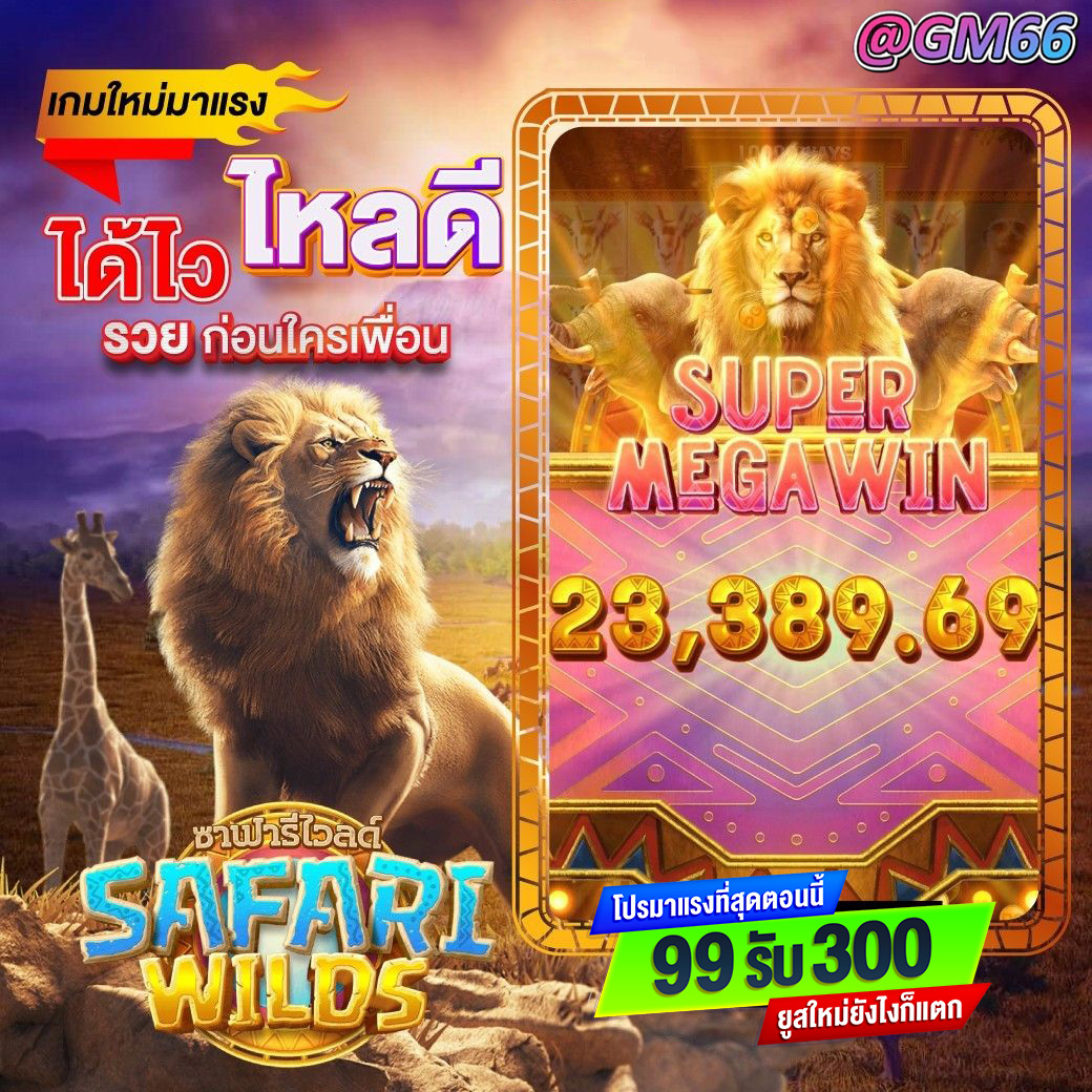🎰 ครบจบทุกการเดิมพัน! ทั้งสล็อตและเกมอื่นๆ!
🌟 บริการ 24 ชั่วโมง! เล่นได้ทุกที่ทุกเวลา! 
🎯 ยูสใหม่ปรับแตก 98% 
✨ ฝาก 99 รับ 300 
👉 คลิกเลย lin.ee/NMSQVq6

#ทดลองเล่นสล็อตฟรี #สูตรสล็อตAI  #สล็อตแตกง่าย