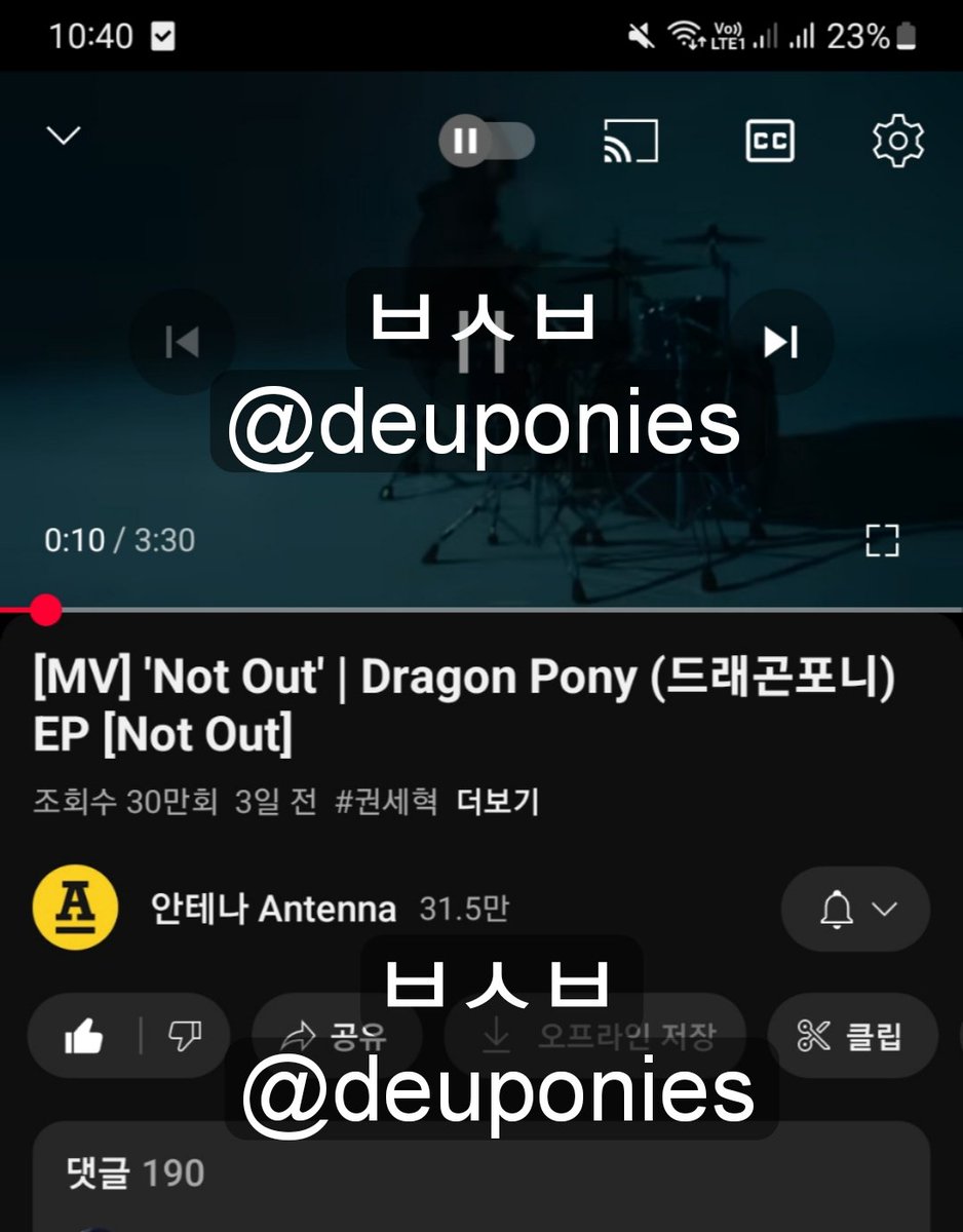 deuponies's tweet photo. 🗓 25/03/23 ~ 10:40 - 10:43

🩷🩷🩷🩷

#포용_우리이제시작이야 #NotOut #DragonPony #드래곤포니 https://t.co/ltcBFguvrp