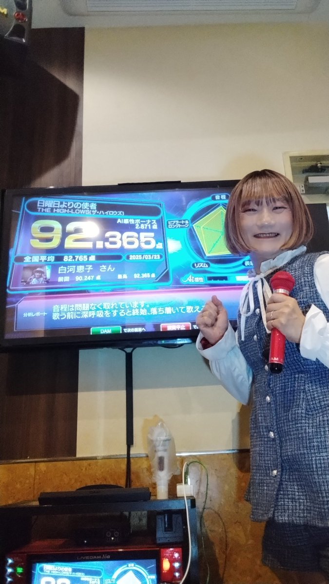 日曜日よりの使者  日曜日よりの使者（シングルバージョン） ‑ 曲・歌詞：ザ