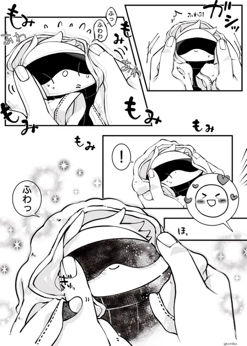 ふわ五をぎゅっと抱きしめたいが潰れるので撫で回して癒されている。 
