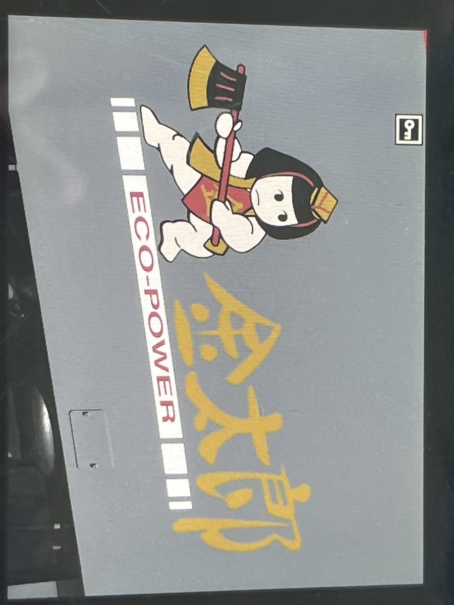 1086Mugicha's tweet photo. 2073 https://t.co/xpyMrKDSo3