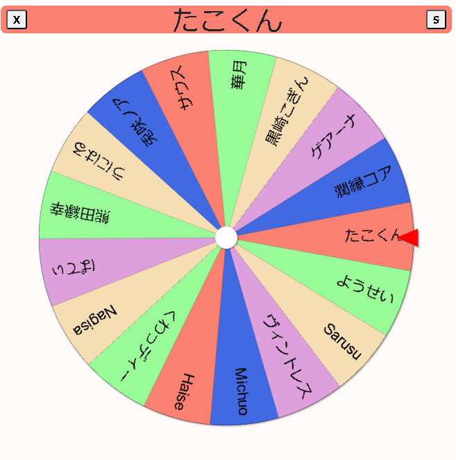 餃子force🥟VRC🥟 tweet media