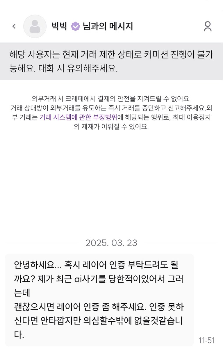 저도 같은 내용을 받았네요
모두 조심하세요 😅