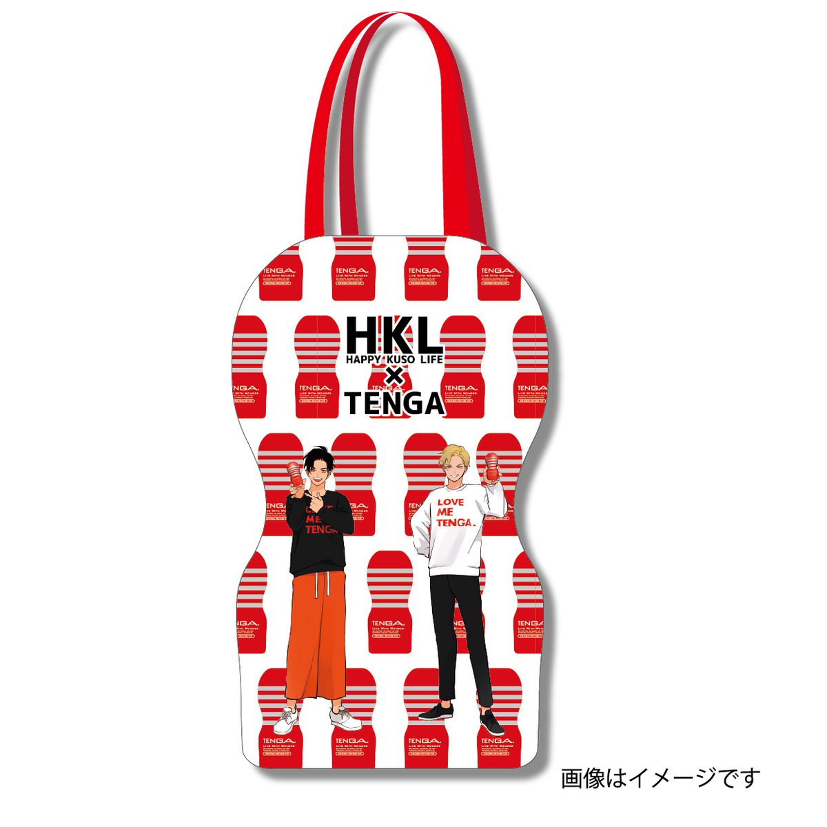 ＼前・代・未・聞のコラボレーション／
 
【 #ハッピークソライフ × #TENGA 】
ヴィレッジヴァンガード限定グッズ👀✨

⚠️EC先行受注期間は本日23:59までで終了です！
 
👇👇オンラインストアはこちら👇👇
vvstore.jp/feature/detail…

#ハピクソ
#猛者向け