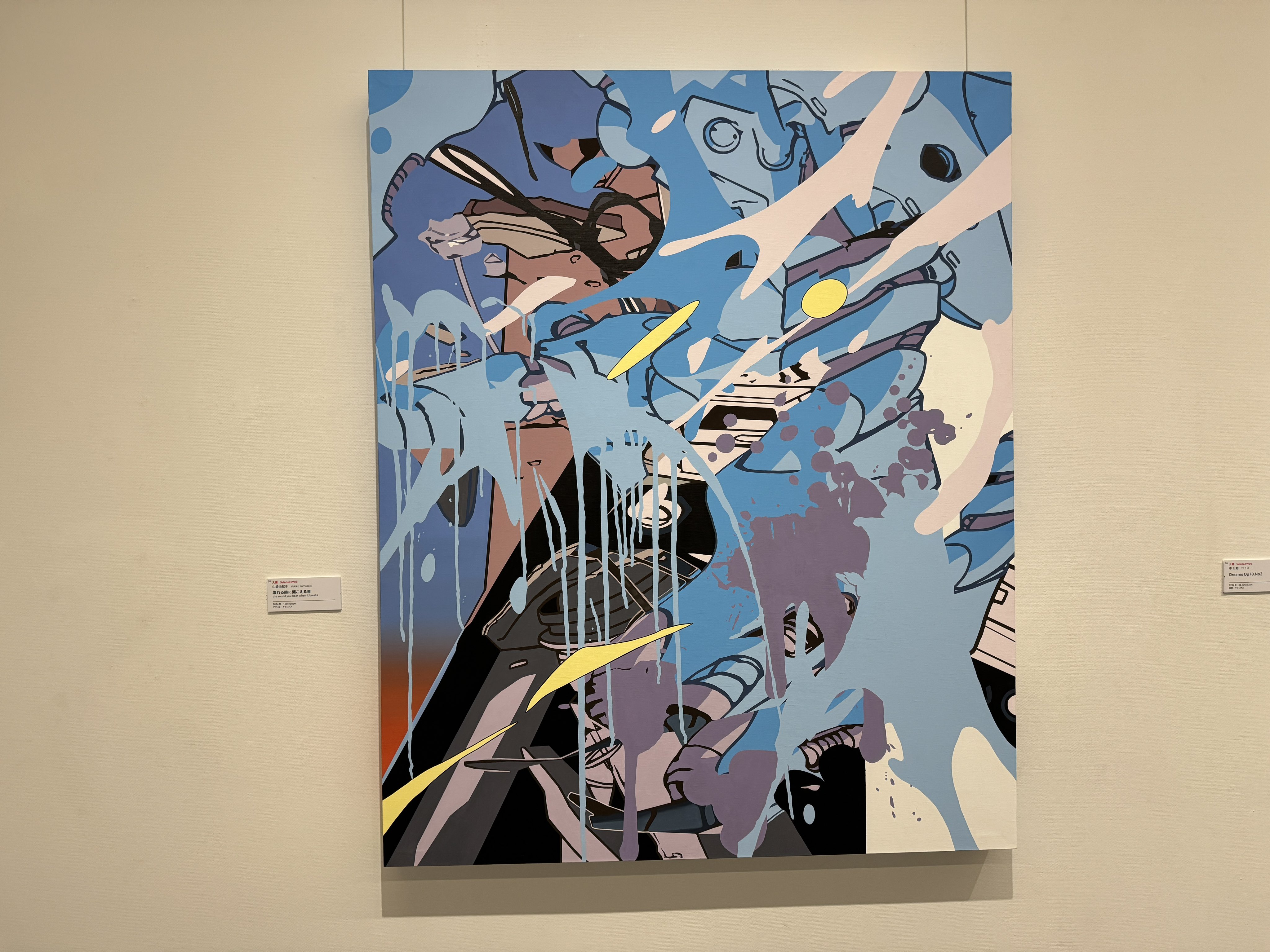 デジタル画像をペインティング作品として変換する山崎由紀子の