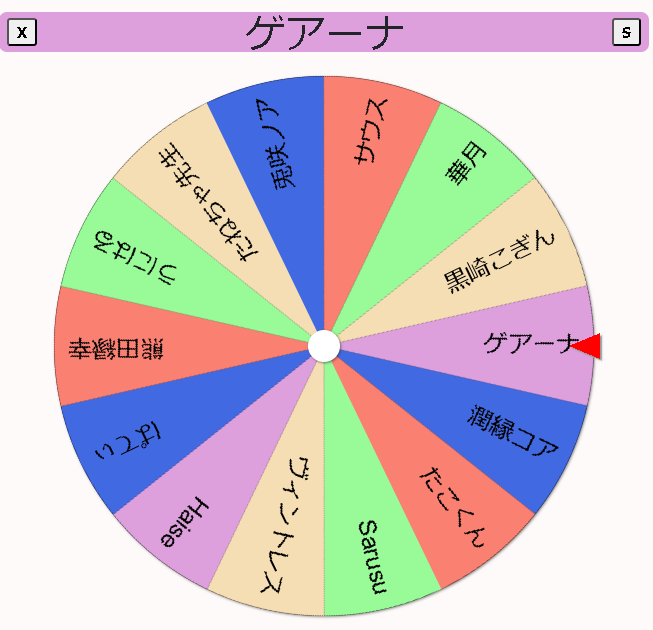 餃子force🥟VRC🥟 tweet media