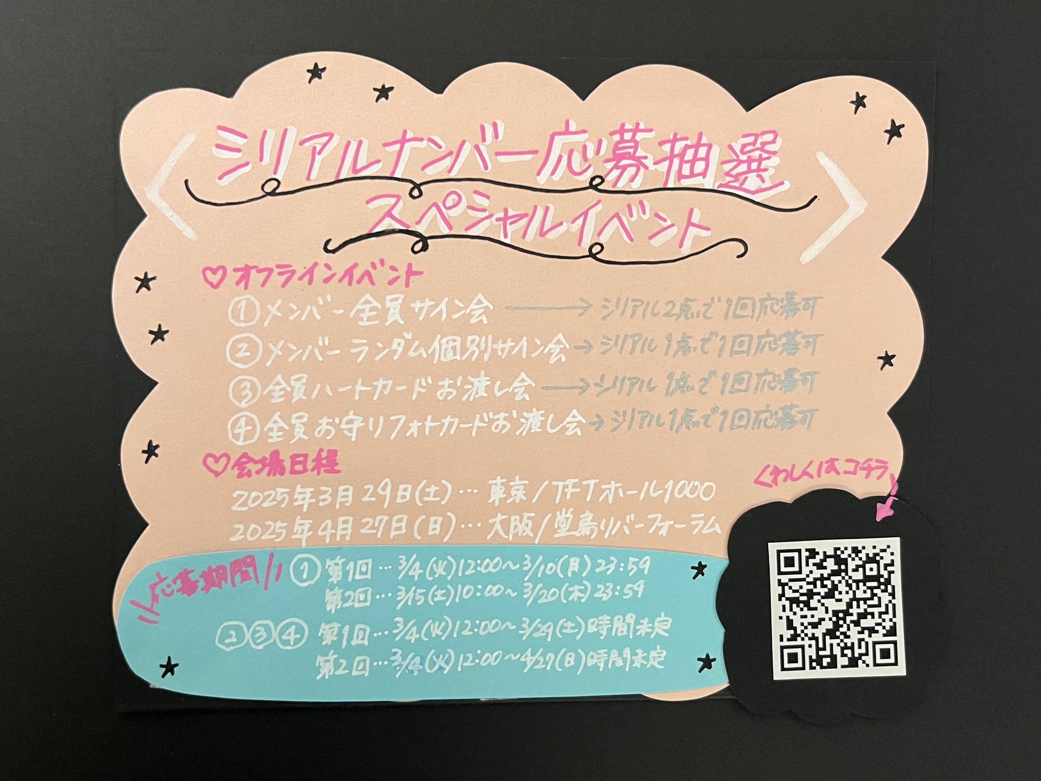 IVE Empathy レイ トレカタワレコ特典セット - メルカリ