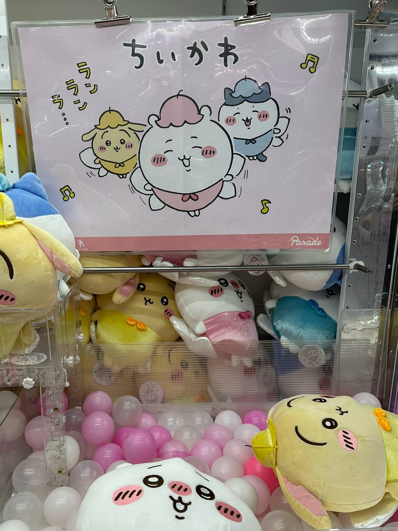 ちいかわ 妖精なちいかわBIGぬいぐるみ うさぎ 20個 ちいかわ 妖精なちいかわBIGぬいぐるみ | 商品紹介 | 株式会社
