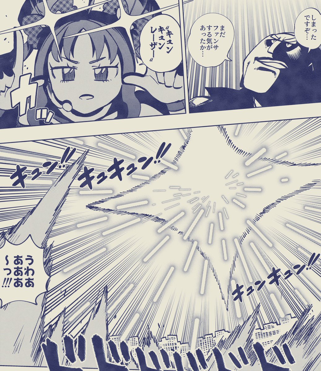 キュンキュンの実のファンサ人間 