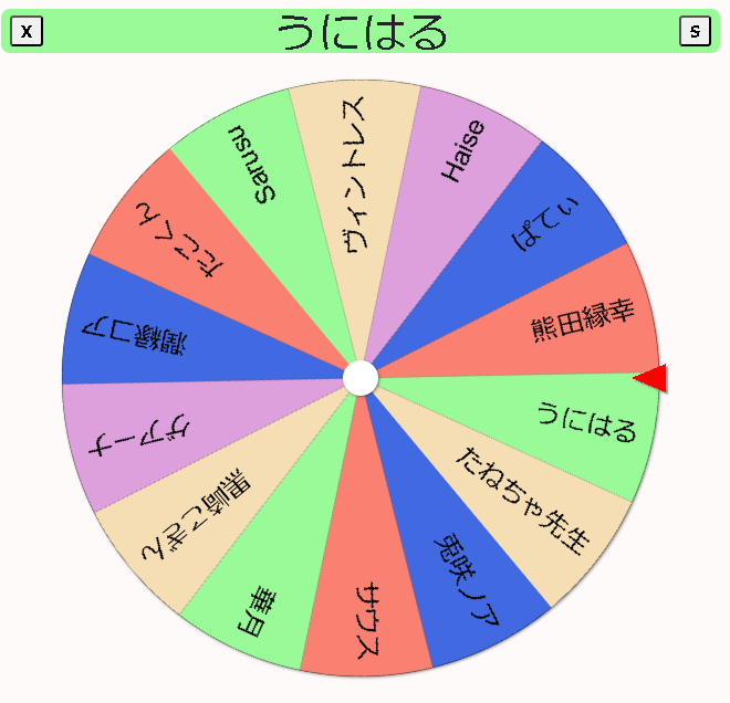餃子force🥟VRC🥟 tweet media