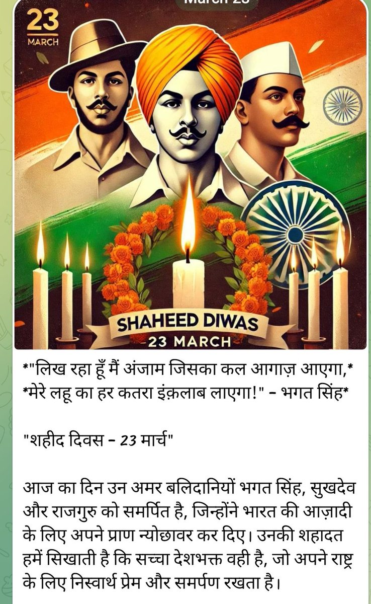 #IndianArmy