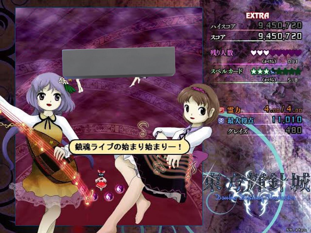 ここだけ見れば、自機弁々でEXボスの八橋に挑んでる構図。