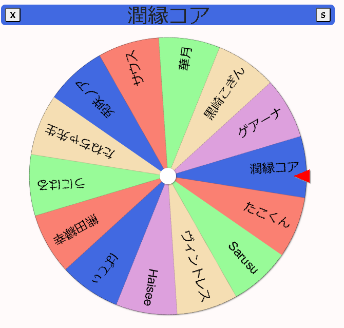 餃子force🥟VRC🥟 tweet media