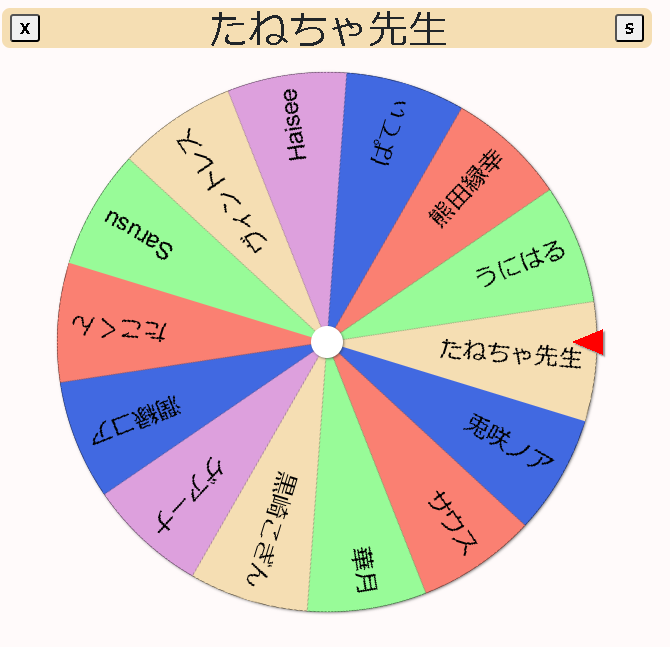 餃子force🥟VRC🥟 tweet media