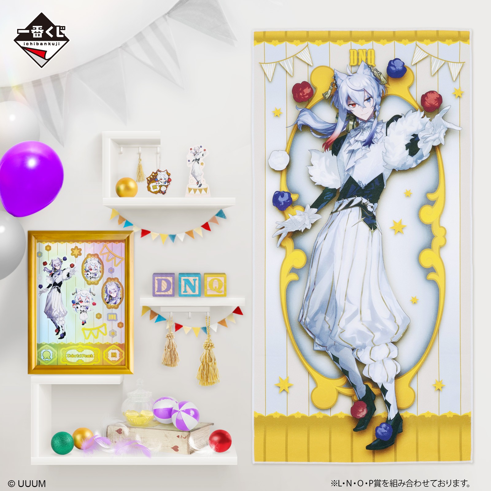 一番くじ（BANDAI SPIRITS） on X: 
