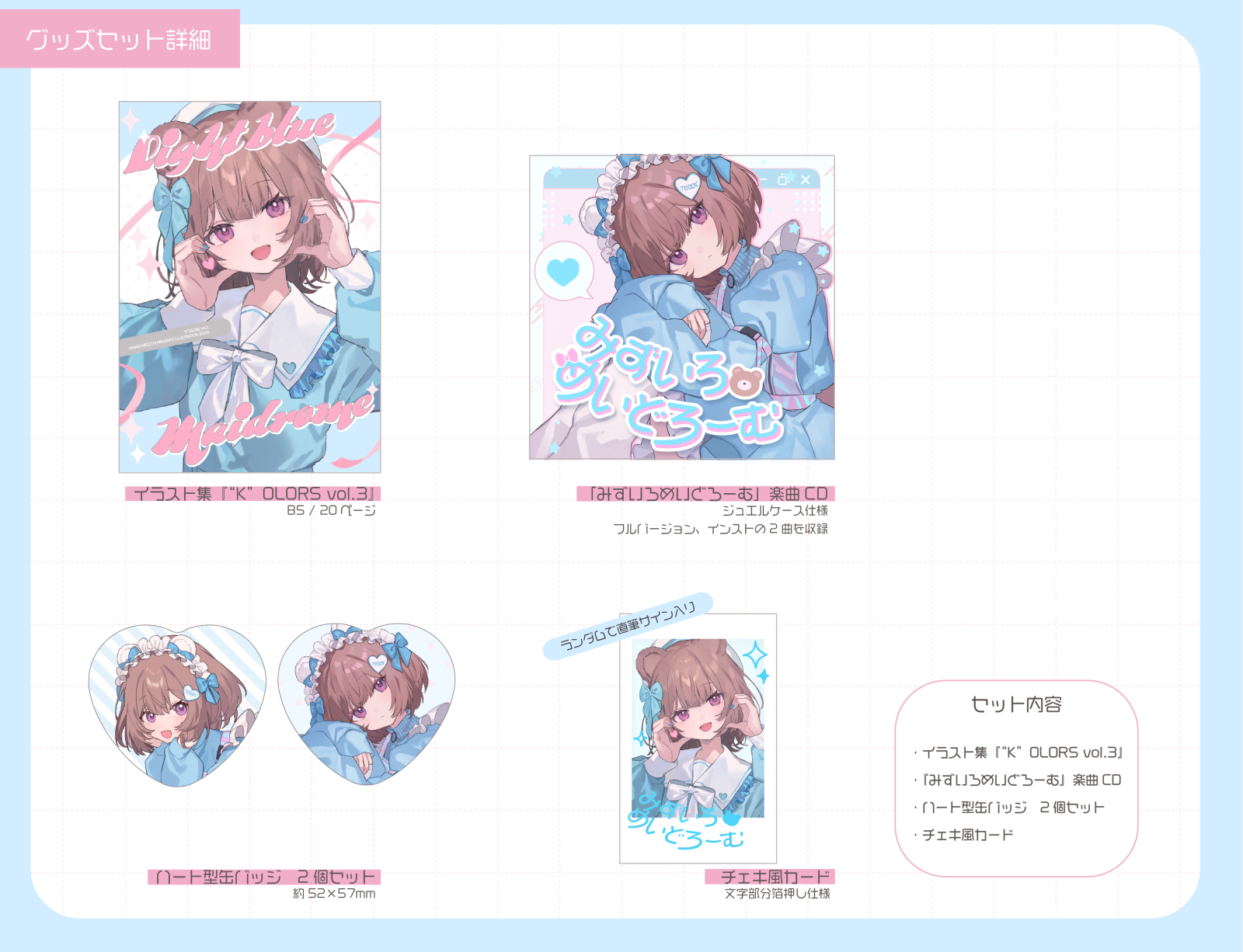 しゅがお (@haru_sugar02) / X