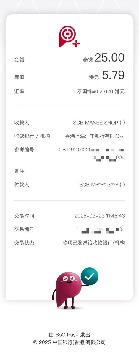 leviyuen's tweet image. 香港银行卡不只是港美股投资和绑定微信支付宝消费
港卡甚至在泰国能刷小商贩的二维码,在泰国支持支付宝的场景除了商场,711之外很少很少。
我生活了一个月,平时几乎带很少现金,全靠港卡,目前多家香港银行卡已经接入泰国promtpay,后续会支持更多亚太地区。…