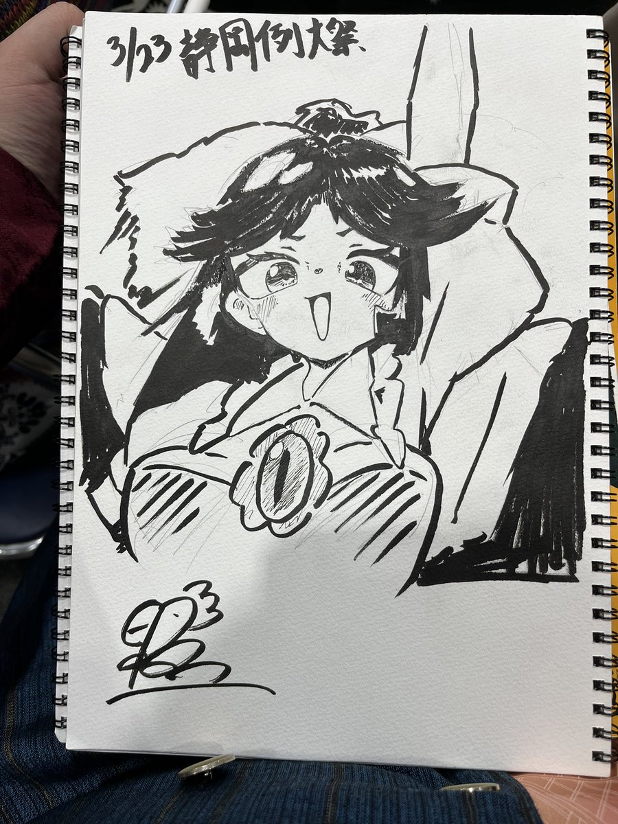 スケブ一件完成しました! 