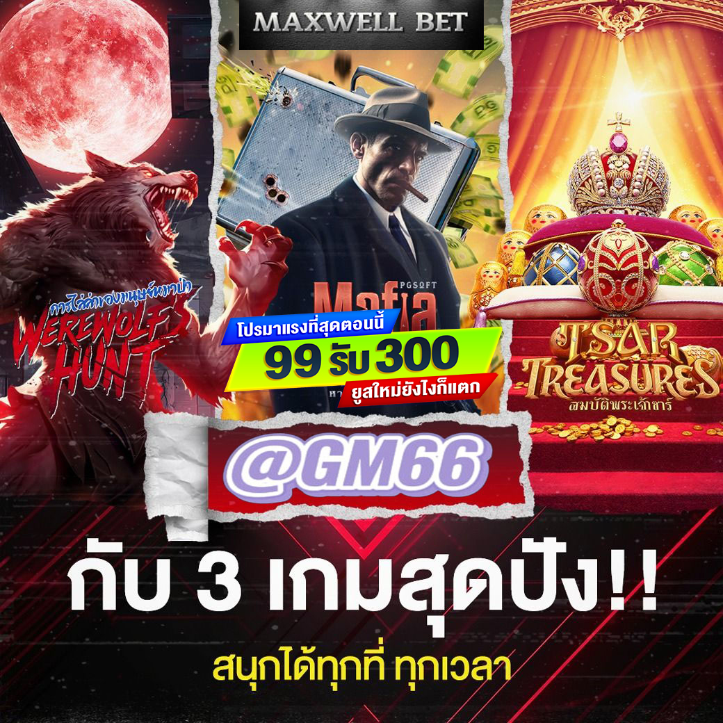 🌟 การันตีความมั่นคง! เล่นได้เท่าไหร่ จ่ายให้ครบทุกบาท!
🔥 ปลอดภัย 100%! เล่นสนุก ไร้กังวล กำไรเต็มกระเป๋า!
🎯 ยูสใหม่ปรับแตก 98% 
✨ ฝาก 99 รับ 300 
👉 คลิกเลย lin.ee/NMSQVq6

#วิธีเลือกเกมสล็อต #สล็อตฟรีเครดิต #สูตรสล็อตAI