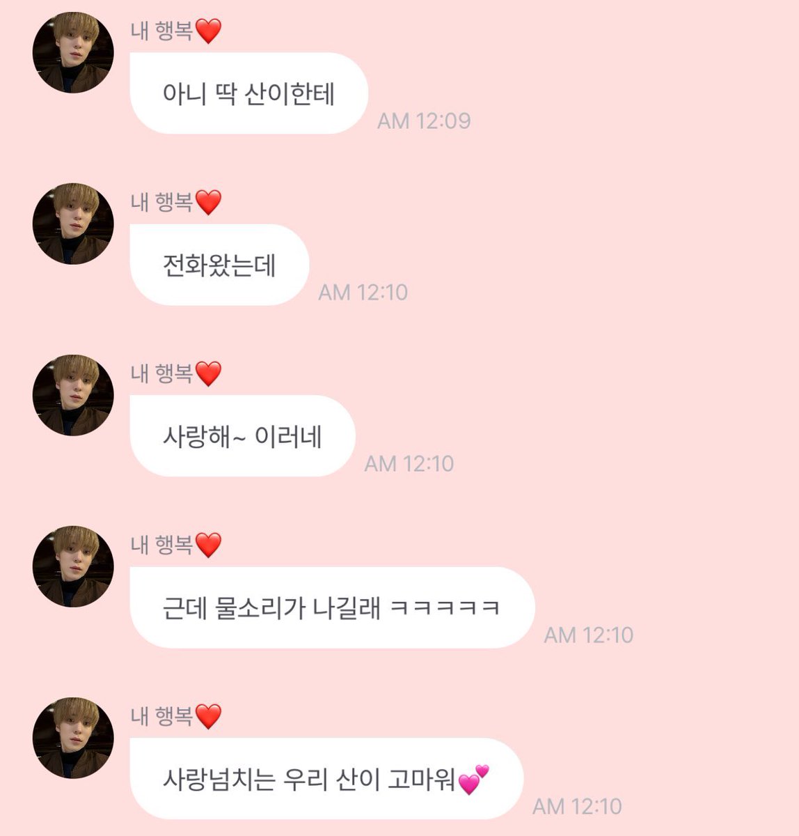 너무티를내진마!!