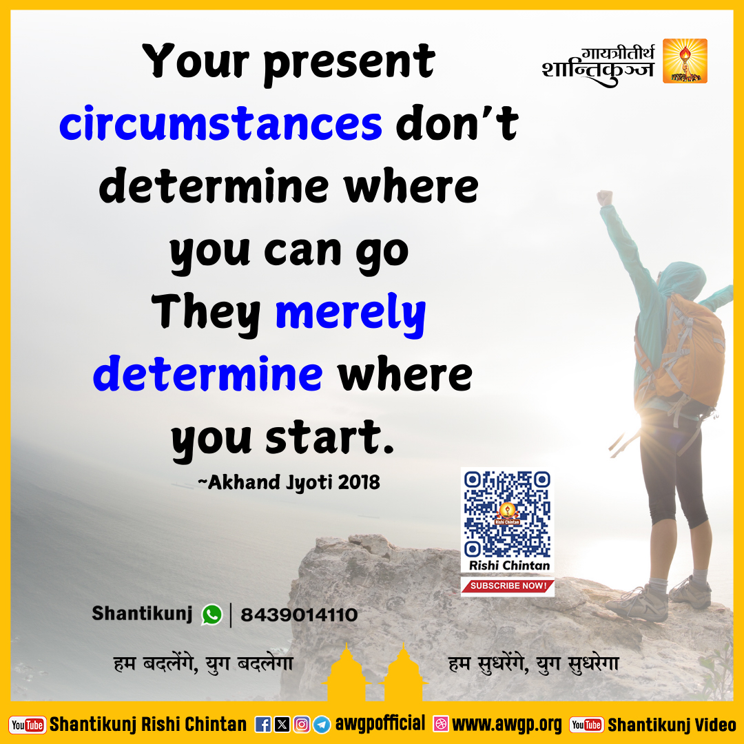 !! आज का सदचिंतन गायत्री तीर्थ शांतिकुञ्ज हरिद्वार 23 March 2025 !! 

Your present circumstances don't determine where you can go They merely determine where you start.
~Akhand Jyoti 2018

#shantikunjharidwar #awgpdailyupdate #Shantikunjdailyupdate #awgpupdate #bhakti #awgp