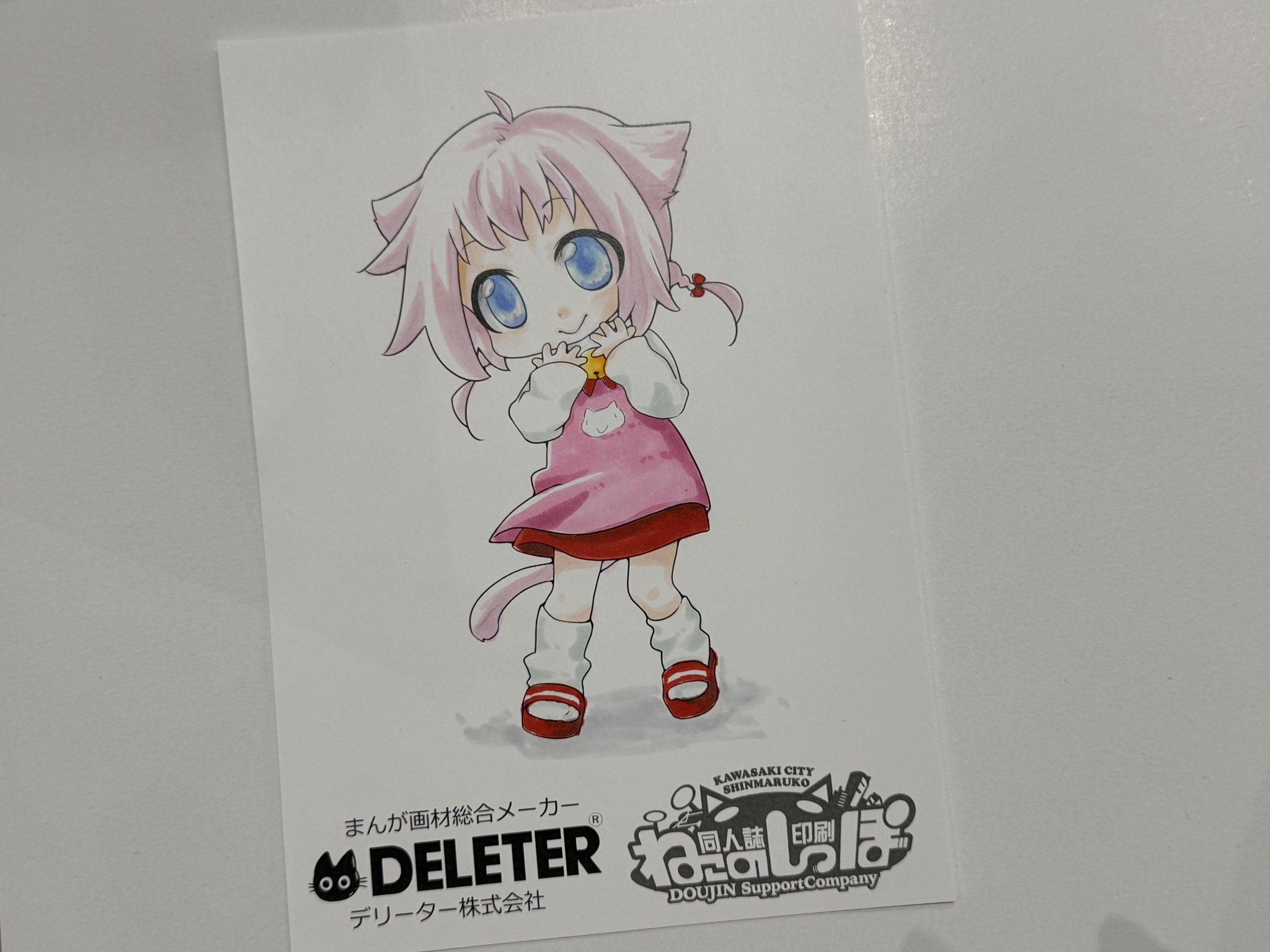 マルアイ 式辞用紙奉書風 A4サイズ : カウモール - 通販