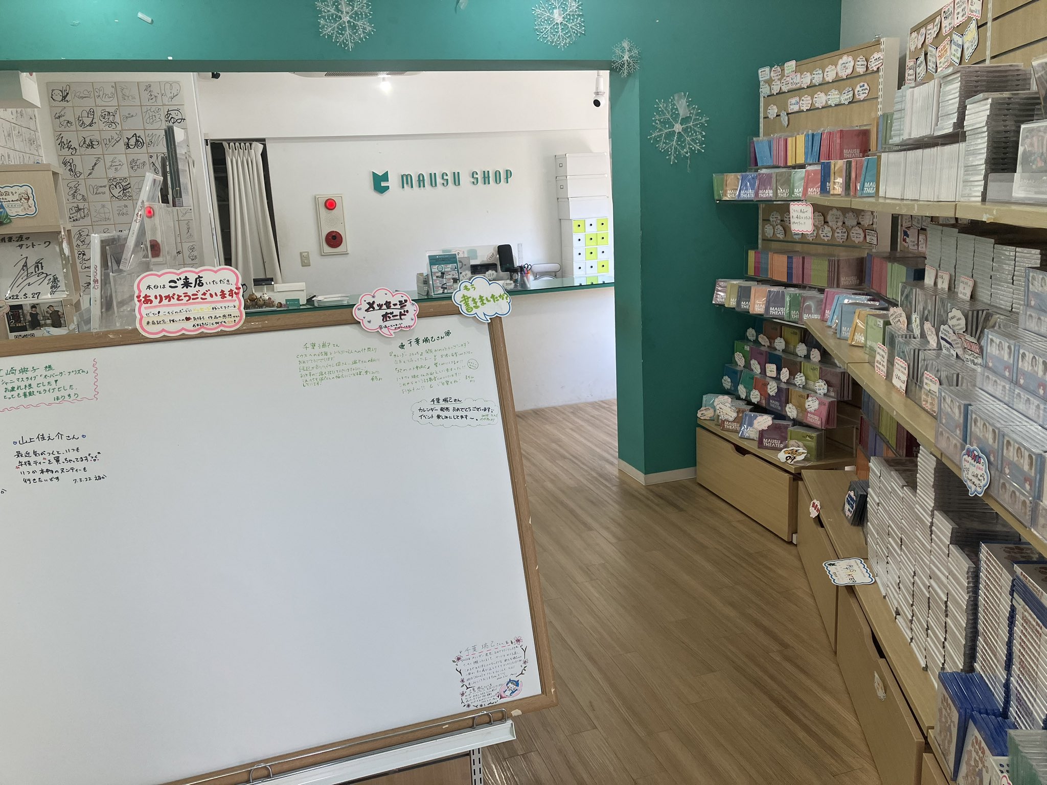 マウスショップ (@MAUSUSHOP) / X マウスショップ (@MAUSUSHOP) / X