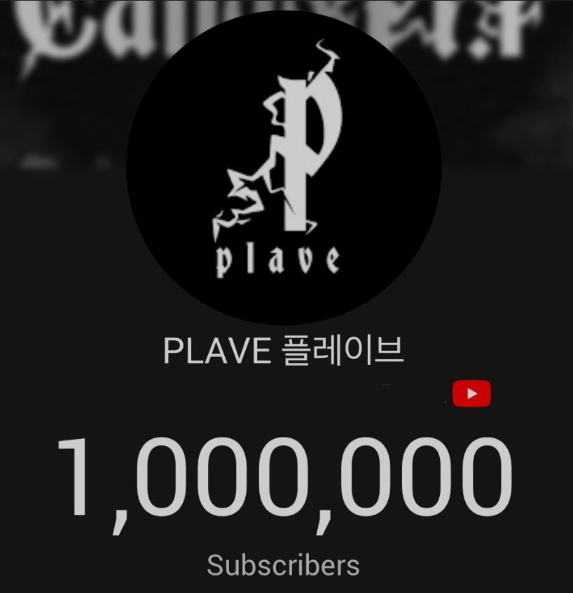 플레이브 음원총공팀 tweet media