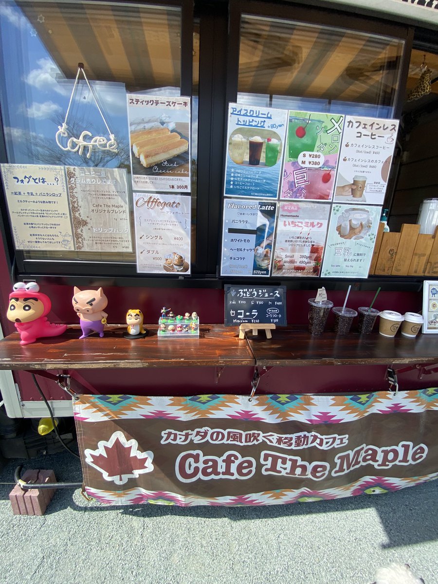 APbUZ0BBTSG2tlU's tweet photo. せんだい農業園芸センター🌸
#cafethemaple
さん来るとの事だったのできてみました☺️ https://t.co/rN9Isw2Q7I