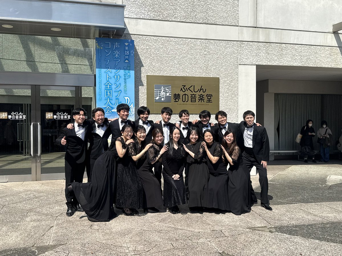 先程カルぺの演奏が終了しました。
素晴らしい環境で歌うことができて、団員一同幸せに感じています！