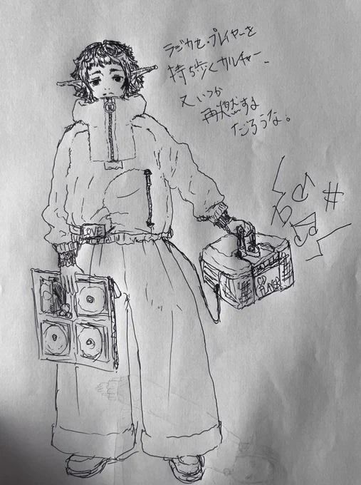 ドイツの絵日記、エニッヒ 