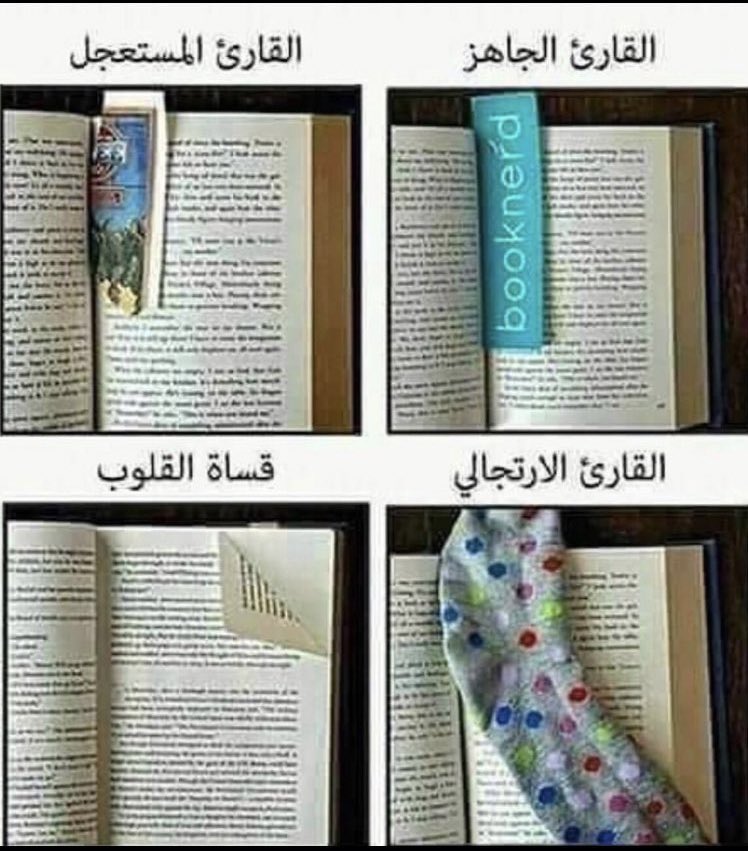 يوميّات قارئ (خالد) tweet media