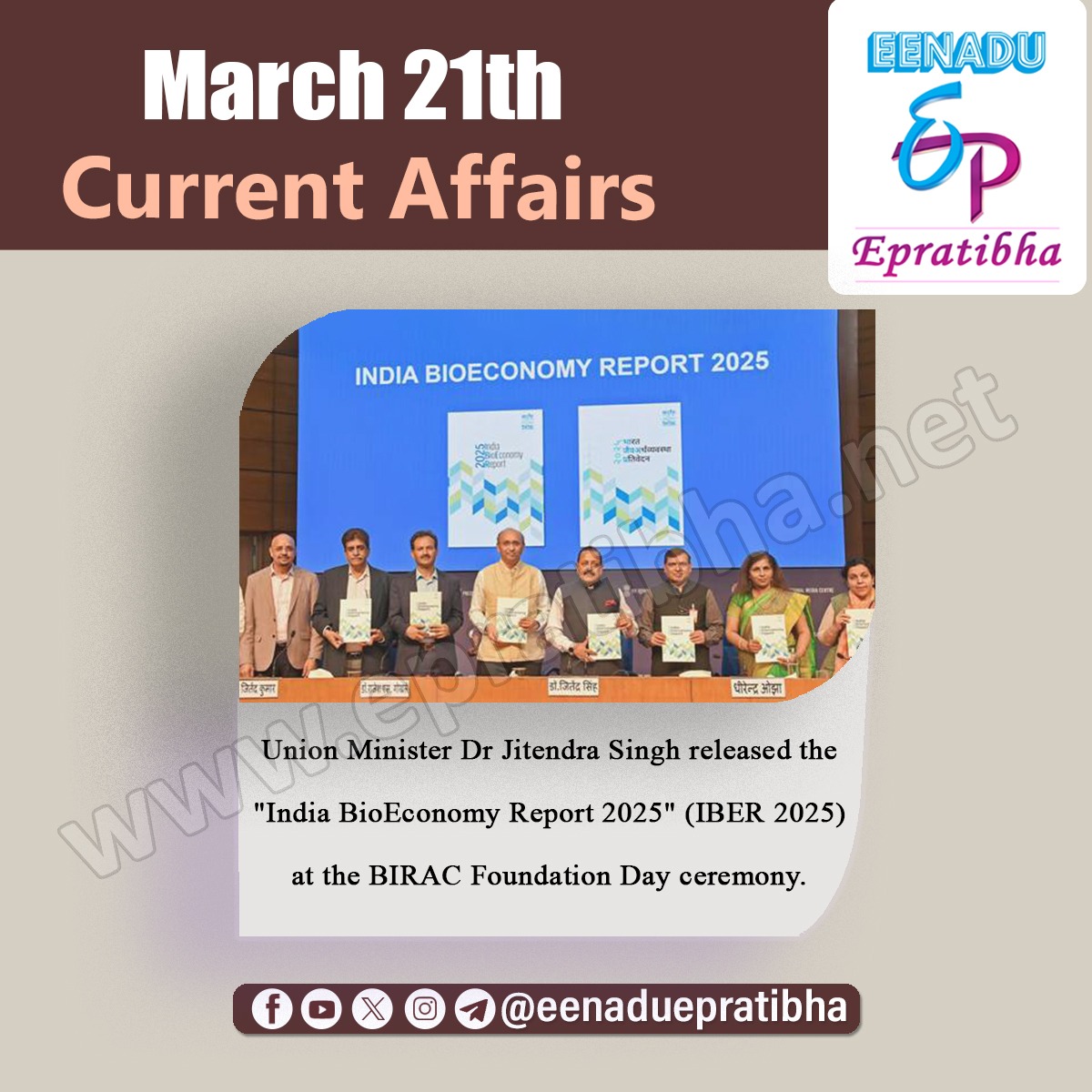 eenaduepratibha's tweet image. March21st Current Affairs
visit: epratibha.net
#forestday #PMAYU #digantara #iber2025 #coal #ASC #centralgovernmentjobs #appsc #upsc #tspsc #police #ssc #eenadu #epratibha #eenaduepratibha