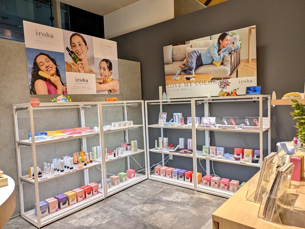 irohanomaichan's tweet image. フェムケア・膣ケアが気になる方にぜひ行ってほしいポップアップが有楽町マルイで開催中🌼❕️

いま話題の膣ケアに関するアイテムや妊活アイテムまで幅広く揃ってます🌷
専任の女性スタッフに相談しながら自分に合ったものをじっくり見つけられるのがポイント🤍

3月31日まで✨️ぜひお越しください🫶🏻