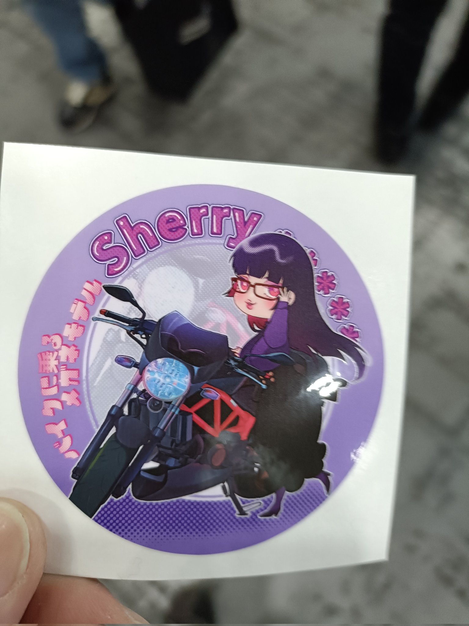 Sherry - Search / X