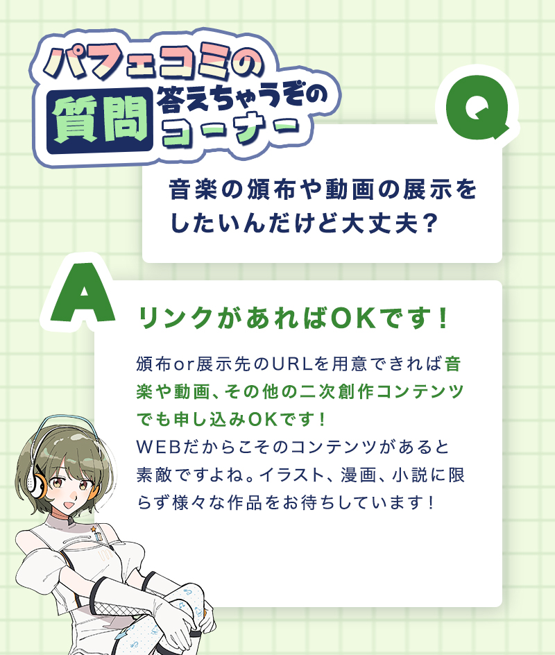 PERFECT COMMUNIC@TION! ONLINE tweet media