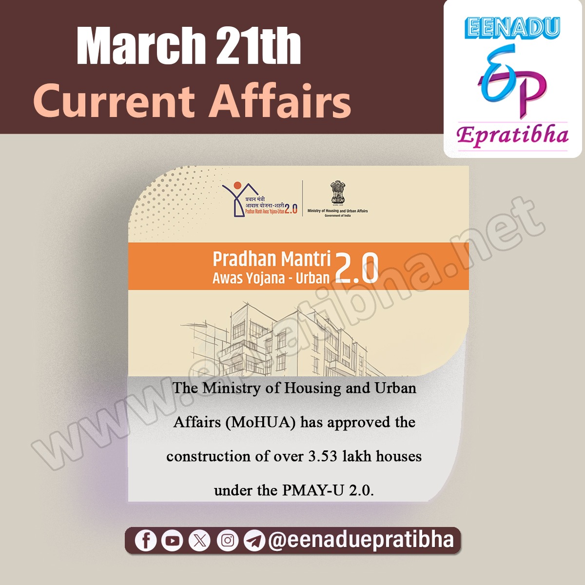 eenaduepratibha's tweet image. March21st Current Affairs
visit: epratibha.net
#forestday #PMAYU #digantara #iber2025 #coal #ASC #centralgovernmentjobs #appsc #upsc #tspsc #police #ssc #eenadu #epratibha #eenaduepratibha