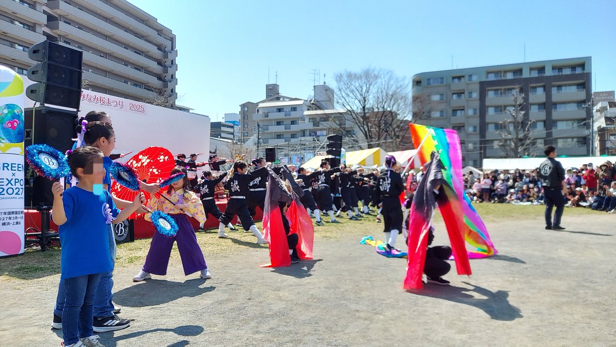 【イベント出演報告】
本日は南区の最大イベント、みなみ桜まつりに出演しました。とても暑い中、子ども達はよく頑張りました。多くの地元の皆さまの前で披露させていただき感謝です。

次は来週29日(土)湘南台高校のコンサートにゲスト出演させていただきます
#BayWind 
#みなみ桜まつり
#横浜市南区