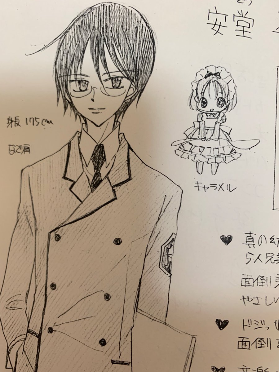 部屋の片付けをしてたら夢パティ初期設定が出てきたんですが、花房くん女の子設定だったー‼️しかも美少女だけどヒロインの弁当を毎日狙う食欲魔人…(いちごは最初みちると言う名前でした。)
こっちでも面白かったかも😅 
