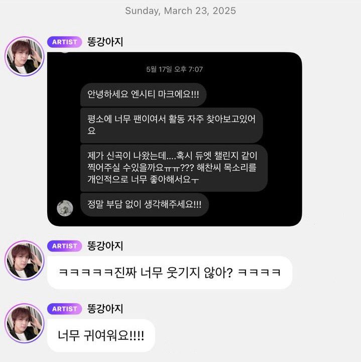 haechan about mark dm 😭

🐻 ㅋㅋㅋㅋㅋ isn’t it really funny? ㅋㅋㅋㅋ
🐻 so cute!!!!