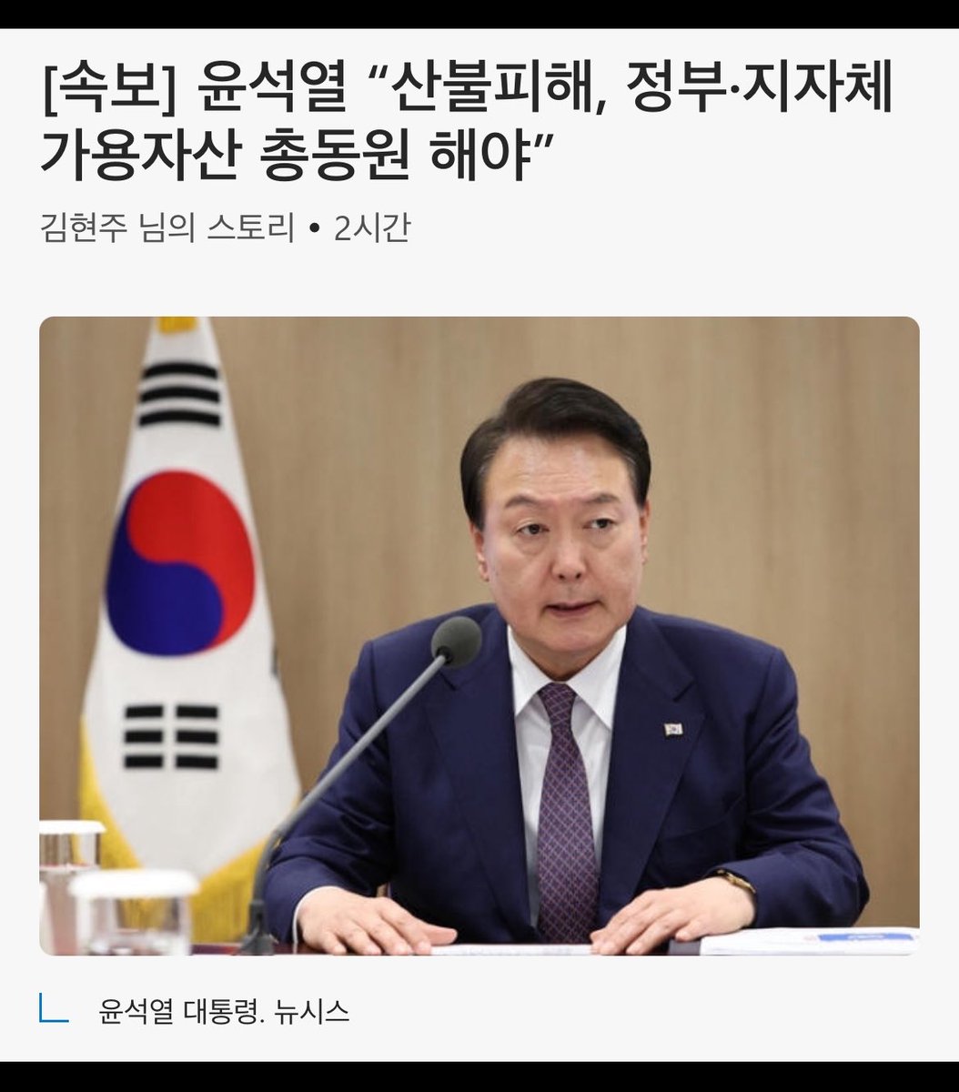 개미친 탈혹수가 미쳐돌아가는구나!