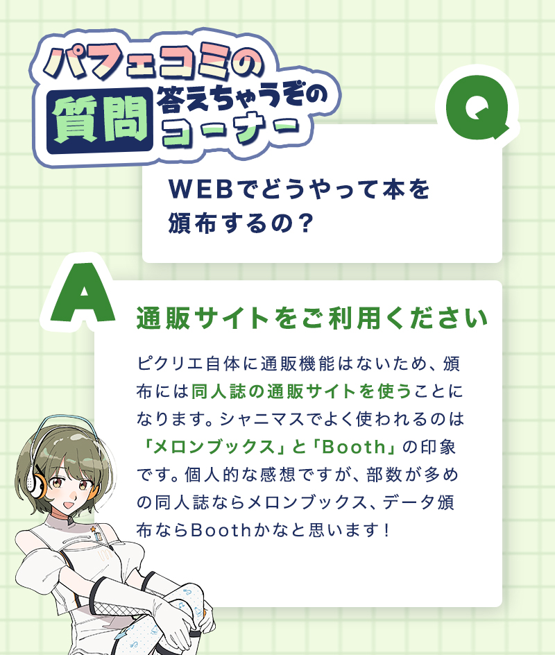 PERFECT COMMUNIC@TION! ONLINE tweet media