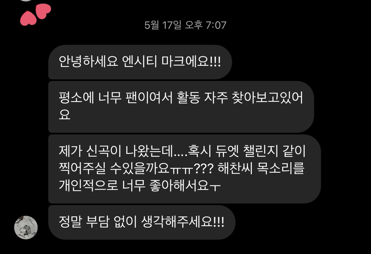 แอค12.8ล้านฟอลแล้วยังไง โดนดองแชทเหมือนกัน อยากตบบ่าแกว่ะม้าค55555555555555555555555555555555555555555555555555555555555555555555555555555