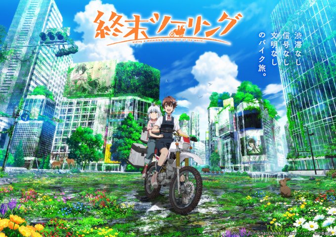 終末ツーリング_荒廃した都会_画像