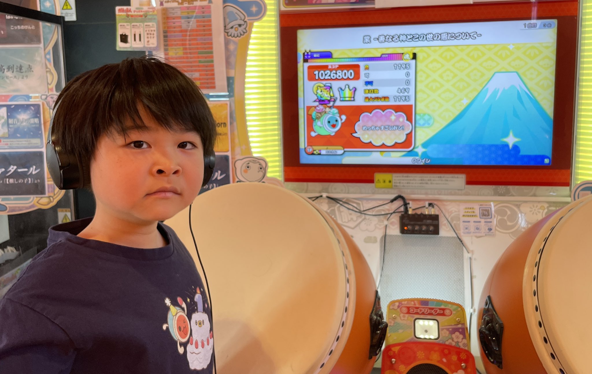 ばた (@rai_taiko) / X