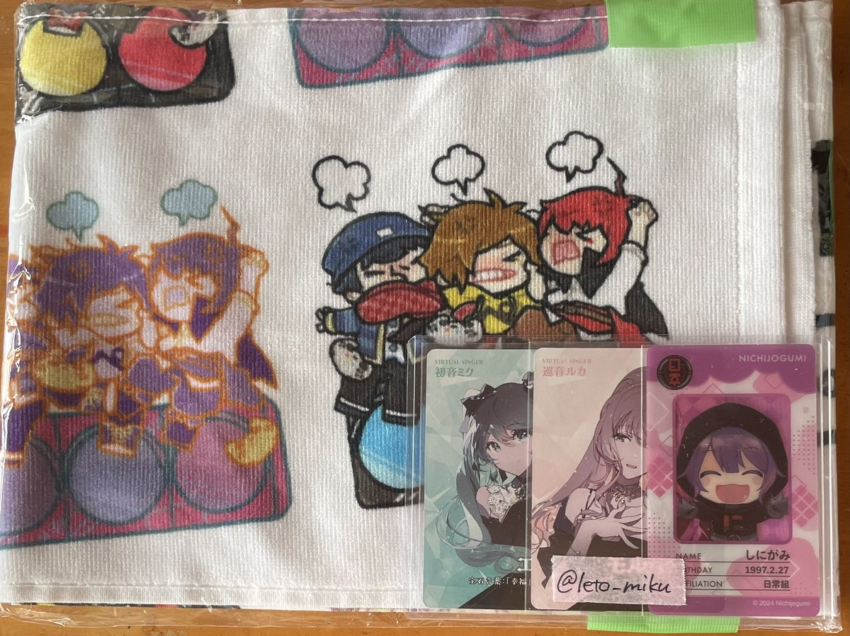 leto_miku's tweet photo. しぐなるぜろ マフラータオルB 買取 譲渡

求⇒2000円➕送料
譲⇒画像のもの

しぐなるわん埼玉公演での手渡しも可

初回の方リトリン一読必須
ABどちらも購入したのですが、Bを手放そうと思ったため、募集させて頂きます。
1度開封しましたが、品質に関しては問題ないと思います。 https://t.co/7Nowj0hHx3