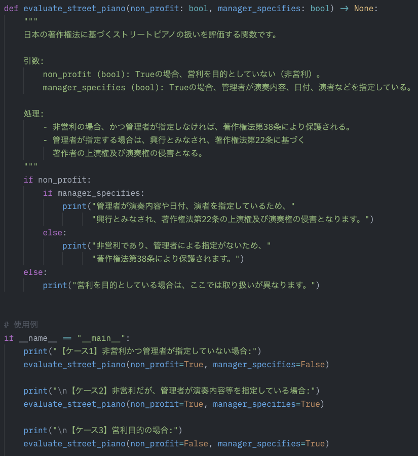 rioriost's tweet image. なんで法学出身がプログラムを書けるかというと、こういうことです。