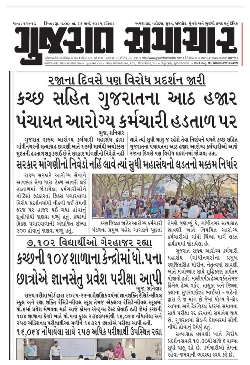 JagdishKumar (@jagdish3731) on Twitter photo 